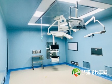 綜合篇|醫(yī)院潔凈手術(shù)室的凈化空調(diào)系統(tǒng)設(shè)計(jì)