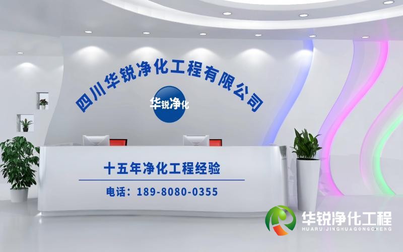 手術(shù)室裝修需要多少錢?華銳凈化工程為您淺析